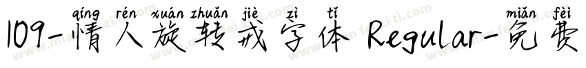 109-情人旋转戒字体 Regular字体转换